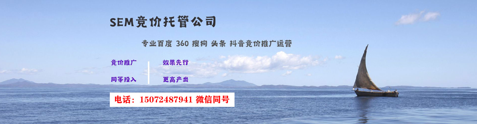 兰陵百度竞价开户