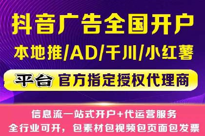 从0到1，百度竞价代运营公司案例解读