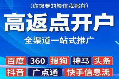 百度广告费用构成与案例对比