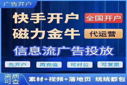 行业新秀如何利用信息流投放快速崛起