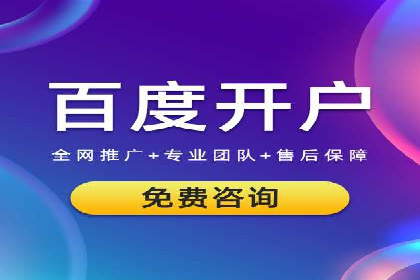 案例解读：信息流代理在教育培训领域的应用