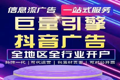 揭秘SEM竞价托管，案例展示效果