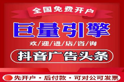 精准营销推广开户案例分析